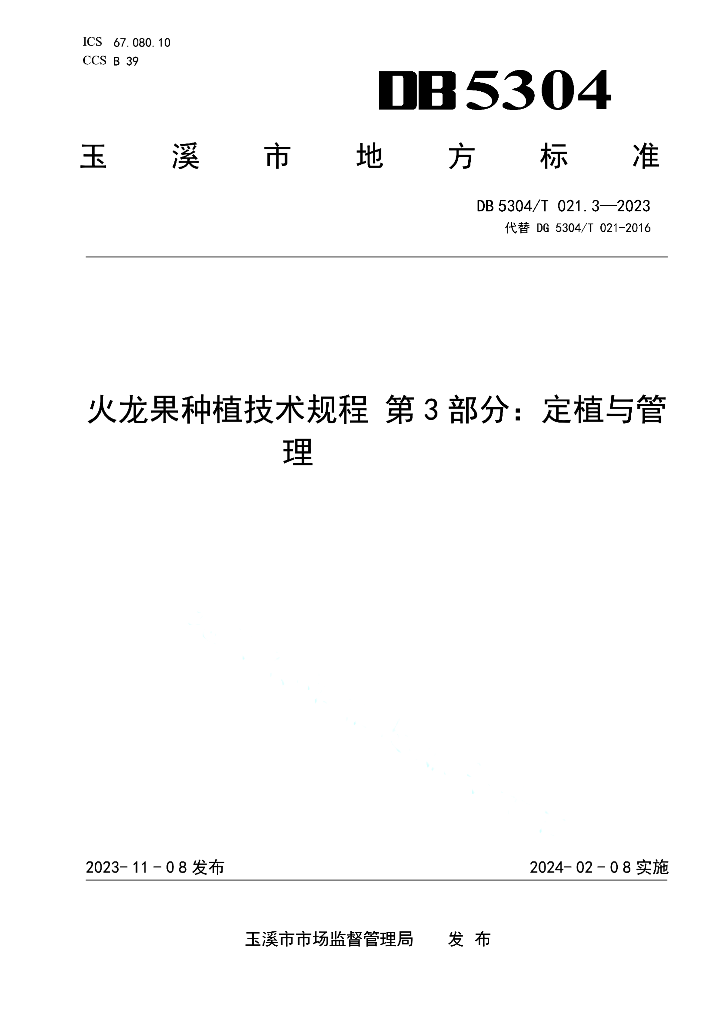 资源详情图